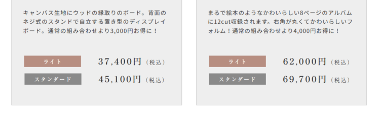 静岡でバースデーフォトをおしゃれに撮れるおすすめスタジオ10選46