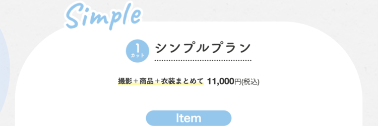 三重県でおしゃれなマタニティフォトが撮影できるスタジオ10選61