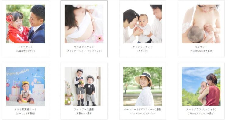 栃木でバースデーフォトをおしゃれに撮れるおすすめスタジオ10選35