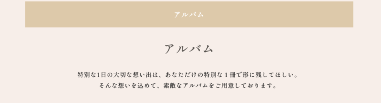 福島でバースデーフォトをおしゃれに撮れるおすすめスタジオ10選23