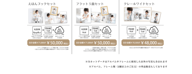 福島でバースデーフォトをおしゃれに撮れるおすすめスタジオ10選32
