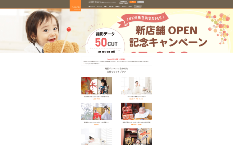 勝どきでおしゃれなマタニティフォトが撮影できるスタジオ4選3