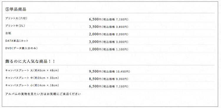 石川でバースデーフォトをおしゃれに撮れるおすすめスタジオ10選08