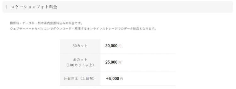 栃木でバースデーフォトをおしゃれに撮れるおすすめスタジオ10選38
