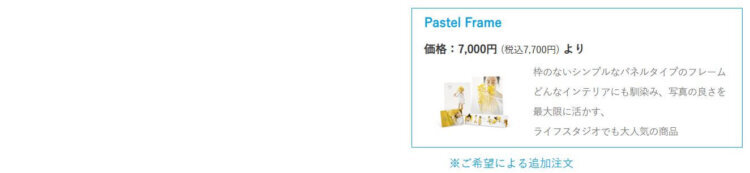 栃木でバースデーフォトをおしゃれに撮れるおすすめスタジオ10選74