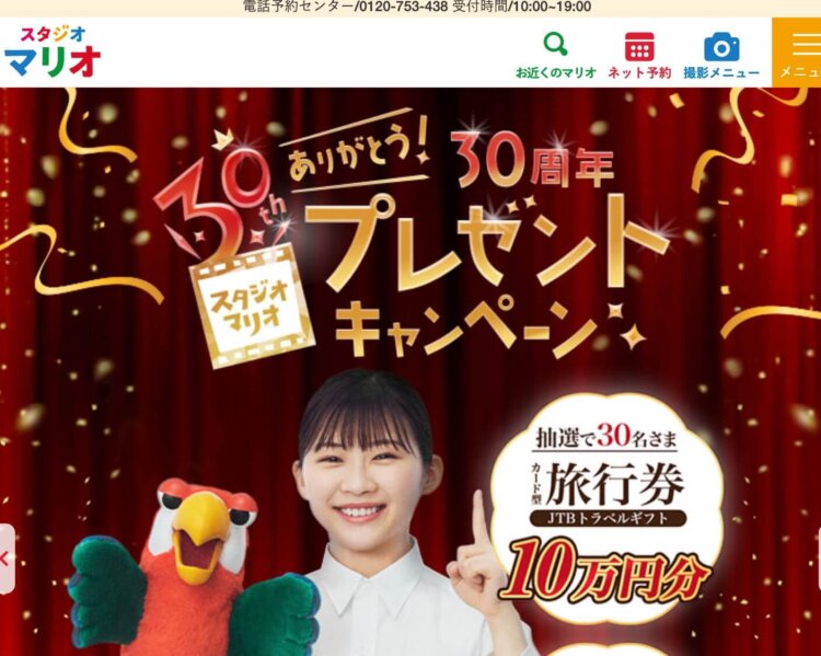 二子玉川でおしゃれな入園入学・卒園卒業写真が撮影できるスタジオ6選!スタジオの選び方も解説7