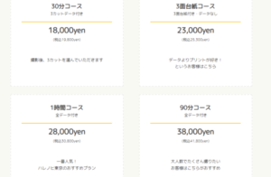 船橋・西船橋でおしゃれなマタニティフォトが撮影できるスタジオ10選16