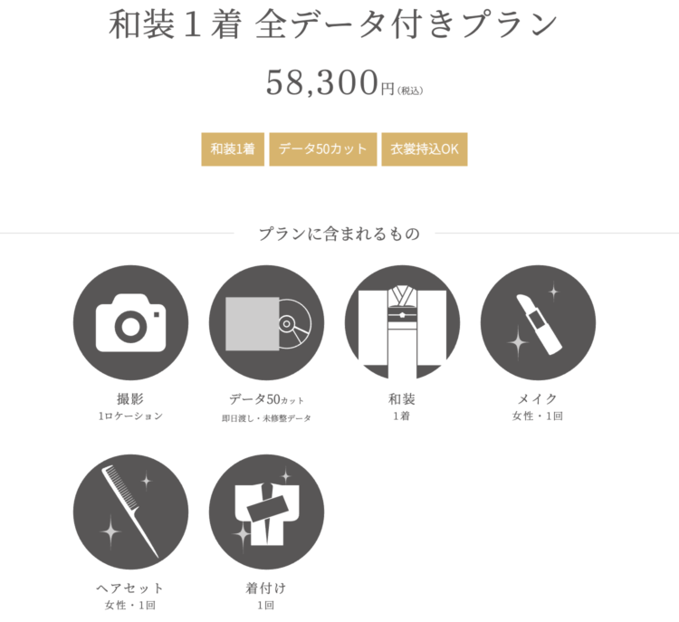 中学校卒業写真の撮り方解説!撮影時期やおすすめのスタジオまで詳しく解説7