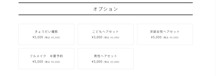 神戸三宮でバースデーフォトをおしゃれに撮れるおすすめスタジオ10選16