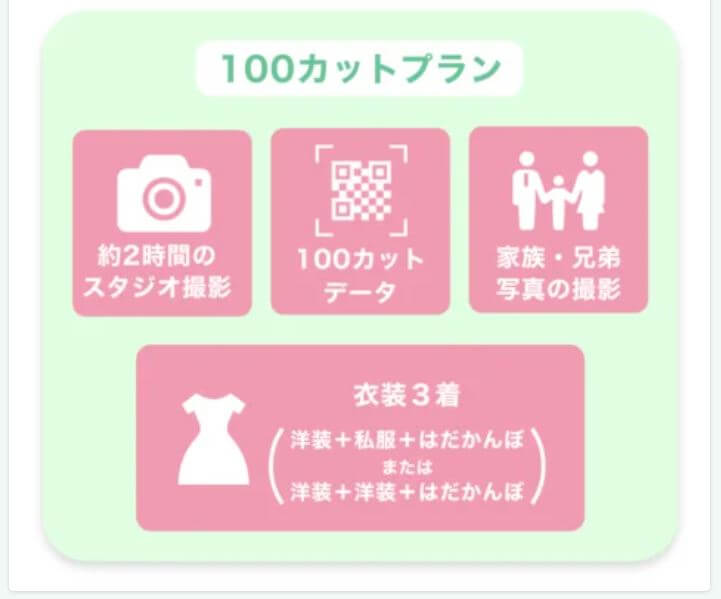 栃木でバースデーフォトをおしゃれに撮れるおすすめスタジオ10選57