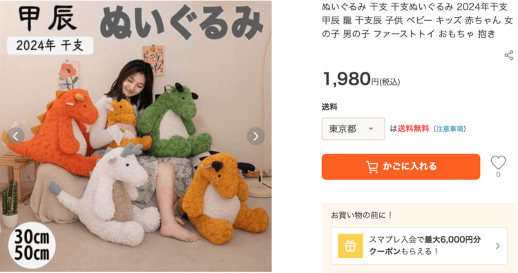 マタニティフォトはぬいぐるみと一緒に撮ろう!おすすめの理由や商品を紹介1
