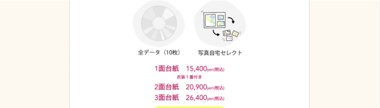 沖縄でバースデーフォトをおしゃれに撮れるおすすめスタジオ10選29
