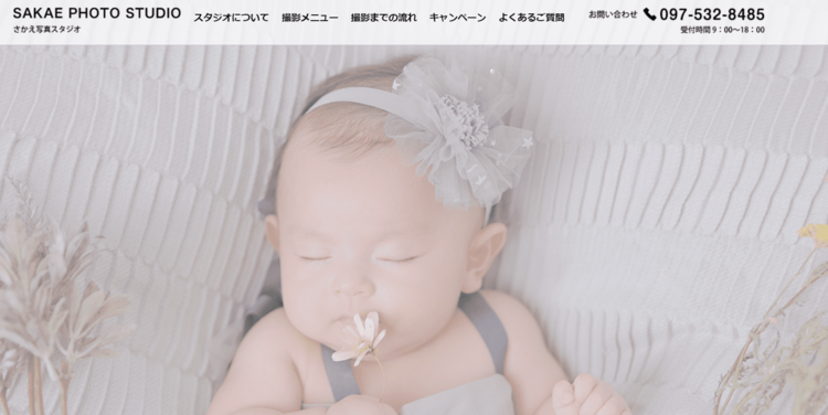 大分県でおしゃれなマタニティフォトが撮影できるスタジオ10選6