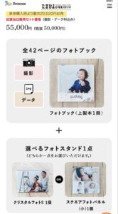 二子玉川のお食い初め記念写真撮影におすすめな写真館5選10