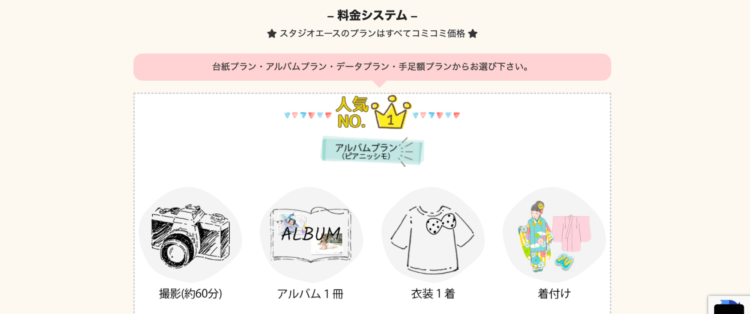 沖縄でバースデーフォトをおしゃれに撮れるおすすめスタジオ10選26