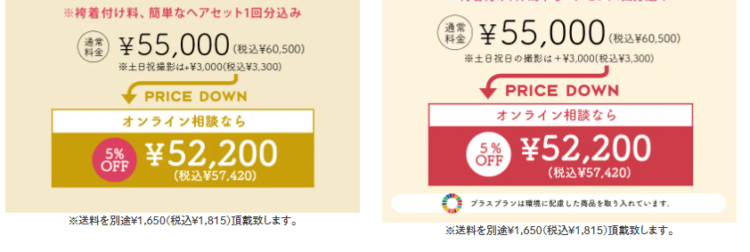 北海道でおしゃれな入園入学・卒園卒業写真が撮影できるスタジオ10選!スタジオの選び方も解説10