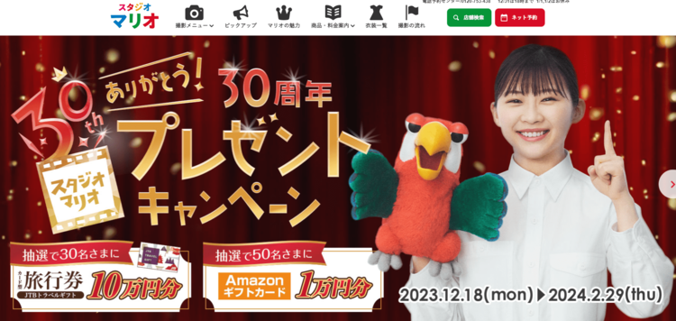 大分県でおしゃれなマタニティフォトが撮影できるスタジオ10選16