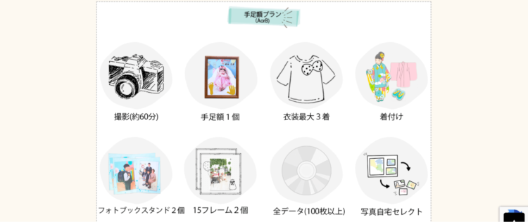 沖縄でバースデーフォトをおしゃれに撮れるおすすめスタジオ10選37