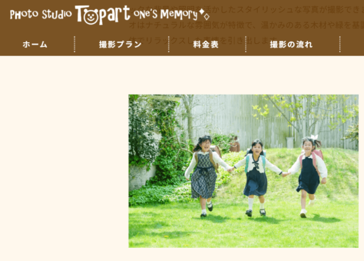 岐阜でおしゃれな入園入学・卒園卒業写真が撮影できるスタジオ12選!スタジオの選び方も解説31