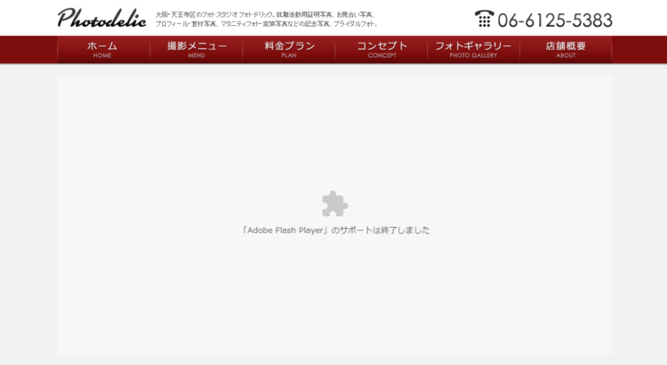 天王寺・あべのでおしゃれな入園入学・卒園卒業写真が撮影できるスタジオ8選!スタジオの選び方も解説11