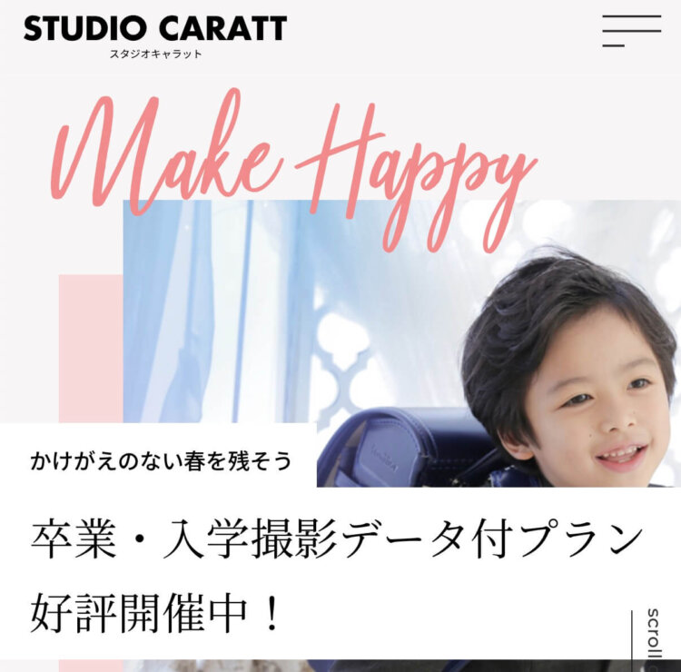 相模大野でおしゃれな入園入学・卒園卒業写真が撮影できるスタジオ5選!スタジオの選び方も解説13