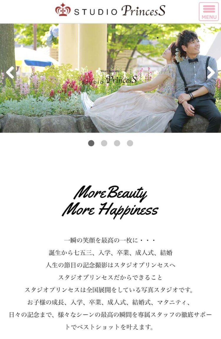 町田でおしゃれな入園入学・卒園卒業写真が撮影できるスタジオ8選!スタジオの選び方も解説13