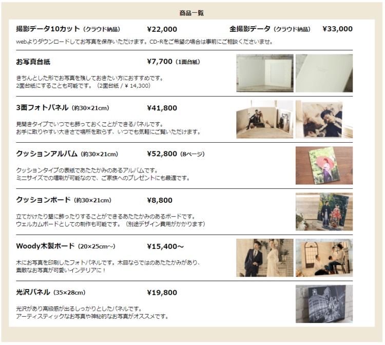 東京駅・銀座でおしゃれな入園入学・卒園卒業写真が撮影できるスタジオ4選!スタジオの選び方も解説13