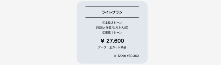 沖縄でバースデーフォトをおしゃれに撮れるおすすめスタジオ10選51