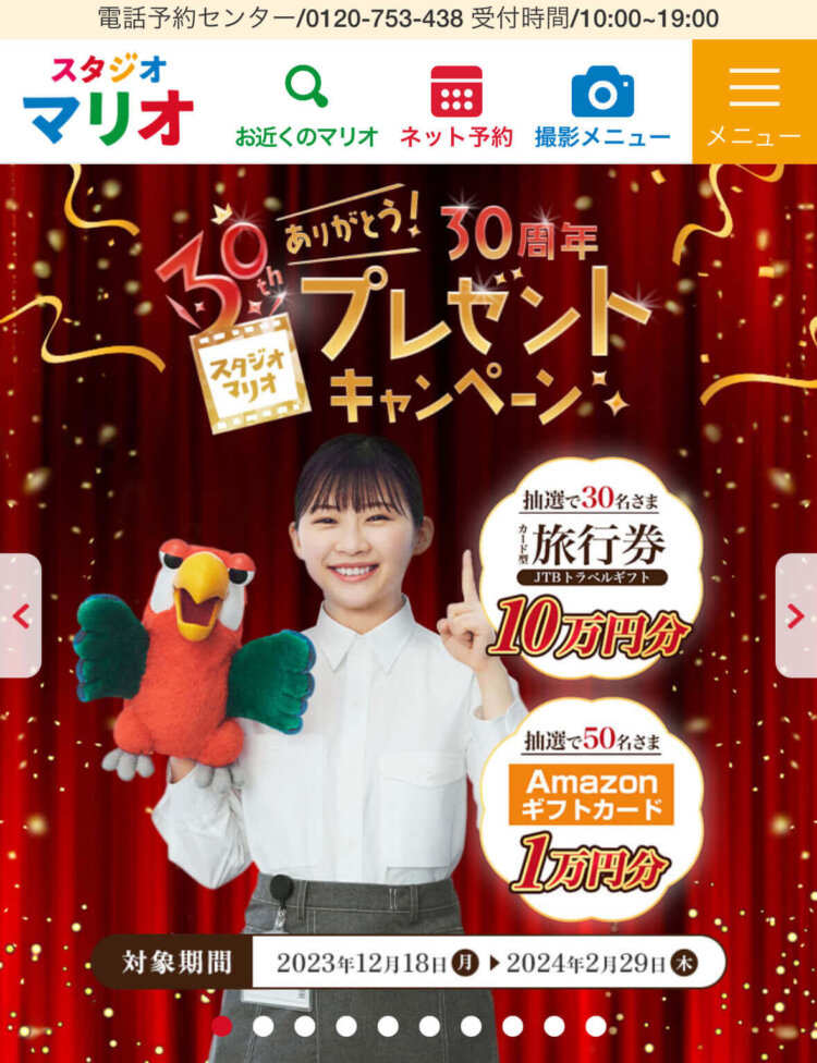 町田でおしゃれな入園入学・卒園卒業写真が撮影できるスタジオ8選!スタジオの選び方も解説15