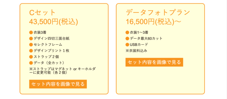 沖縄でバースデーフォトをおしゃれに撮れるおすすめスタジオ10選65