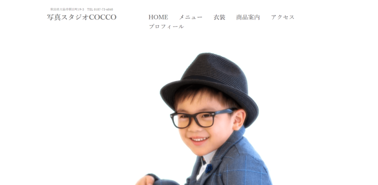秋田でおしゃれな入園入学・卒園卒業写真が撮影できるスタジオ8選!スタジオの選び方も解説15