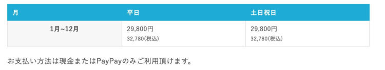 東京都内でおしゃれな入園入学・卒園卒業写真が撮影できるスタジオ11選!スタジオの選び方も解説21
