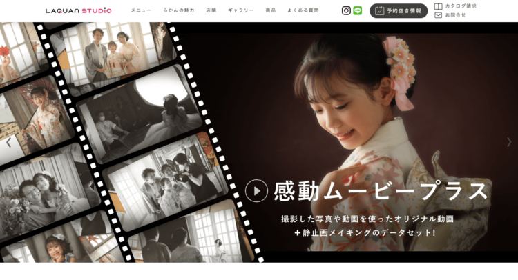 葛西・西葛西でおしゃれな入園入学・卒園卒業写真が撮影できるスタジオ7選!スタジオの選び方も解説16