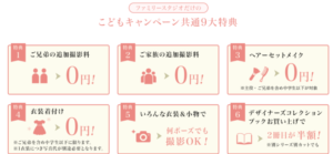 大分でバースデーフォトをおしゃれに撮れるおすすめスタジオ8選6