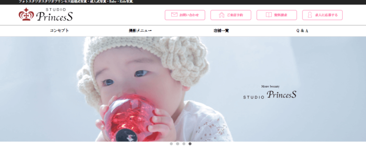 池袋でおしゃれな入園入学・卒園卒業写真が撮影できるスタジオ8選!スタジオの選び方も解説17