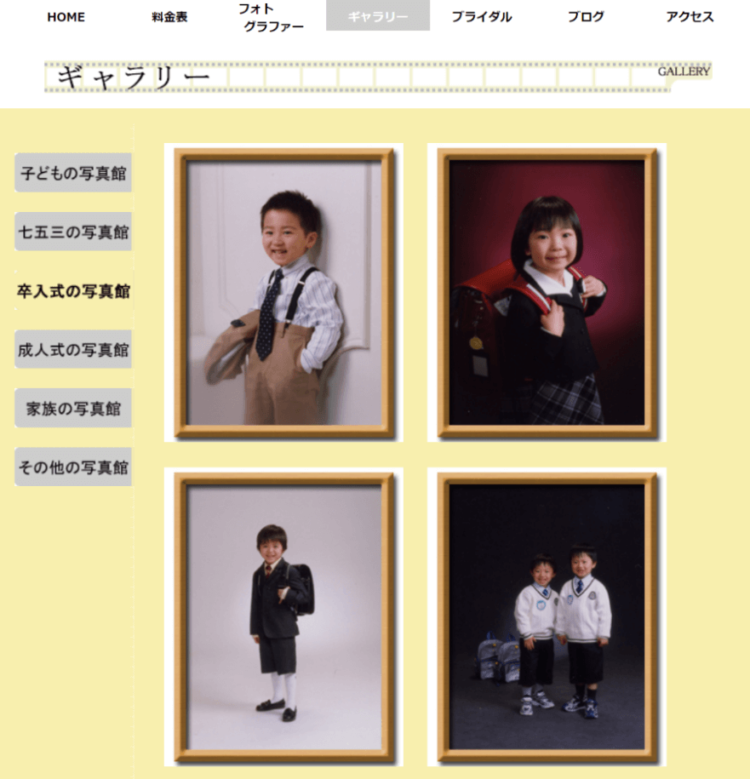 岩手でおしゃれな入園入学・卒園卒業写真が撮影できるスタジオ11選!スタジオの選び方も解説22