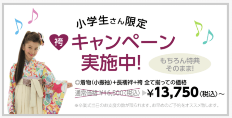 岐阜でおしゃれな入園入学・卒園卒業写真が撮影できるスタジオ12選!スタジオの選び方も解説17