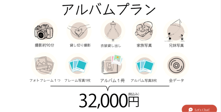 沖縄でバースデーフォトをおしゃれに撮れるおすすめスタジオ10選41