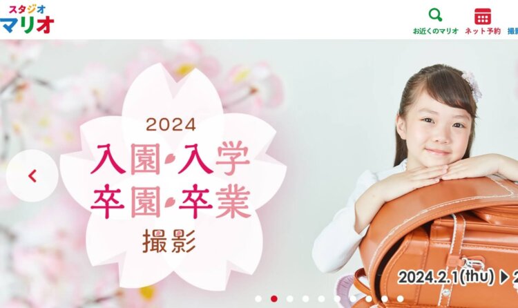 相模大野でおしゃれな入園入学・卒園卒業写真が撮影できるスタジオ5選!スタジオの選び方も解説18