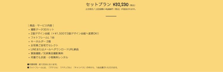 沖縄でバースデーフォトをおしゃれに撮れるおすすめスタジオ10選46