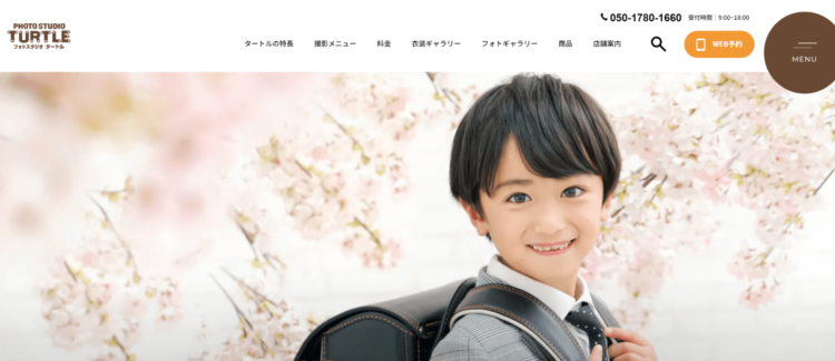岐阜でおしゃれな入園入学・卒園卒業写真が撮影できるスタジオ12選!スタジオの選び方も解説13