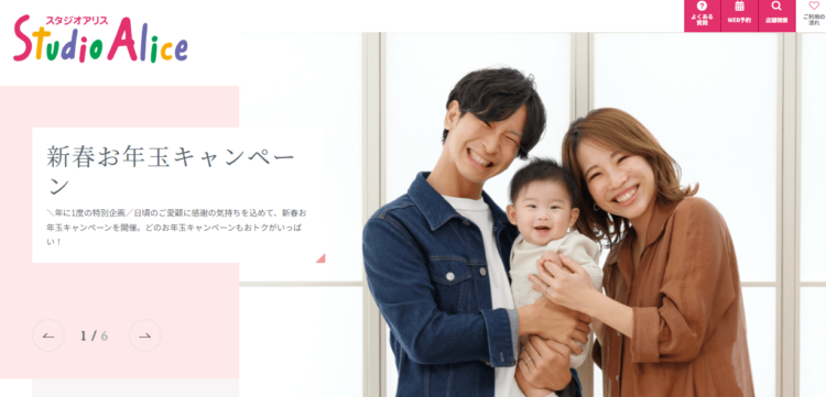センター北・センター南・港北でおしゃれな入園入学・卒園卒業写真が撮影できるスタジオ10選!スタジオの選び方も解説19
