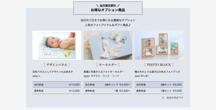 沖縄でバースデーフォトをおしゃれに撮れるおすすめスタジオ10選53