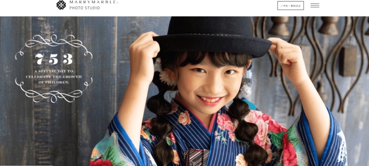 神戸三宮でおしゃれな入園入学・卒園卒業写真が撮影できるスタジオ10選!スタジオの選び方も解説2