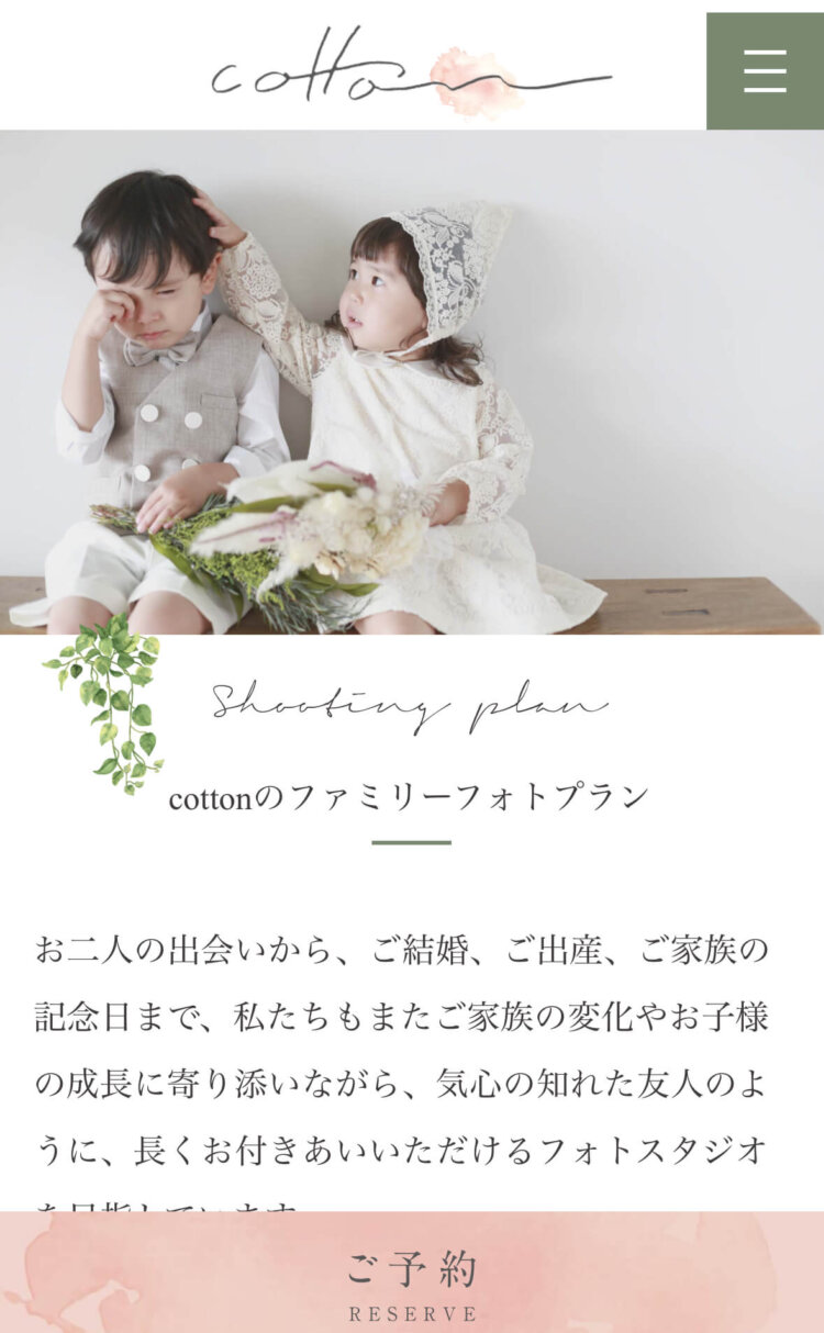梅田でおしゃれな入園入学・卒園卒業写真が撮影できるスタジオ4選!スタジオの選び方も解説2