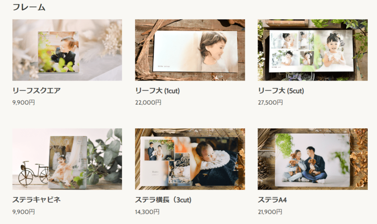 兵庫県のお食い初め記念写真撮影におすすめな写真館10選14