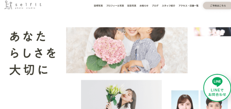 天王寺・あべのでおしゃれな入園入学・卒園卒業写真が撮影できるスタジオ8選!スタジオの選び方も解説20