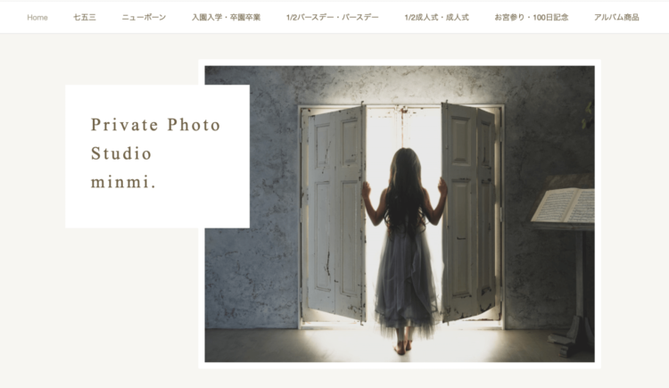 長崎でバースデーフォトをおしゃれに撮れるおすすめスタジオ10選32
