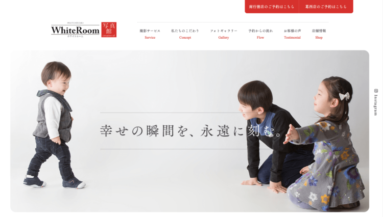 葛西・西葛西でおしゃれな入園入学・卒園卒業写真が撮影できるスタジオ7選!スタジオの選び方も解説21
