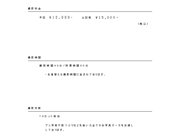なんば・心斎橋でおしゃれなマタニティフォトが撮影できるスタジオ10選5